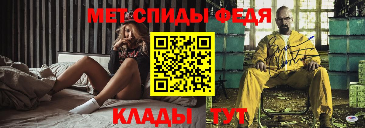 Amphetamine Розовый  Амфетамин  Красноармейск  Вход с VPN 