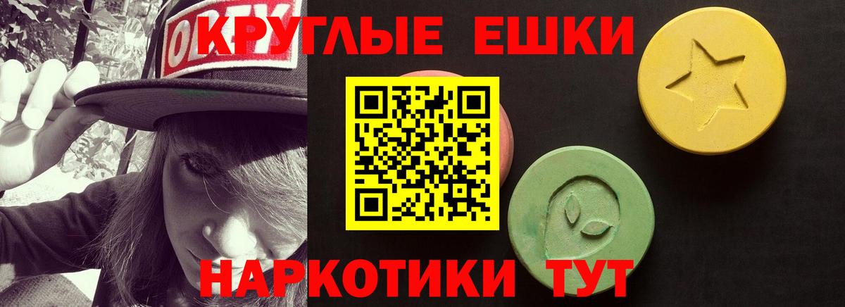 Экстази бентли  Вход с VPN  Красноармейск 