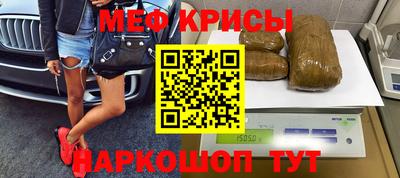 бутик Гусиноозёрск