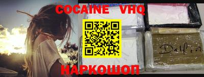 бутик Гусиноозёрск