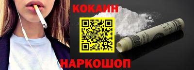 бутик Гусиноозёрск