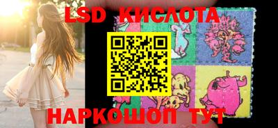 бутик Гусиноозёрск
