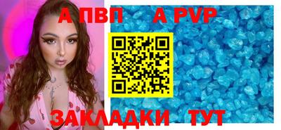 бутик Гусиноозёрск