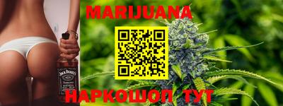 бутик Гусиноозёрск