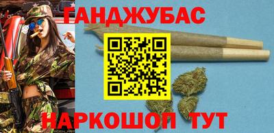 бутик Гусиноозёрск