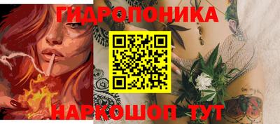 бутик Гусиноозёрск