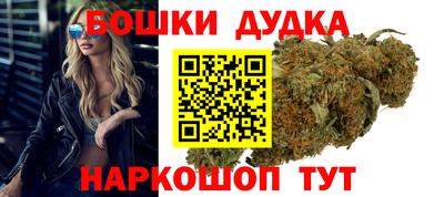 бутик Гусиноозёрск