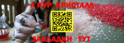 бутик Гусиноозёрск