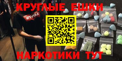 скорость mdpv Гусев