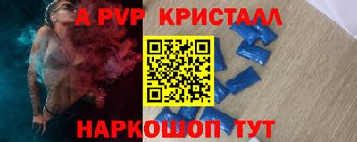 скорость mdpv Гусев