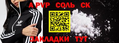 метадон Гусь-Хрустальный