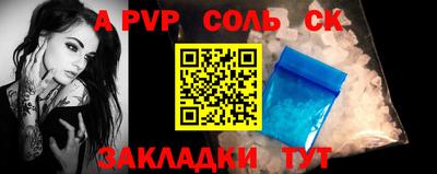 скорость mdpv Гусев