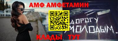 бутик Гусиноозёрск