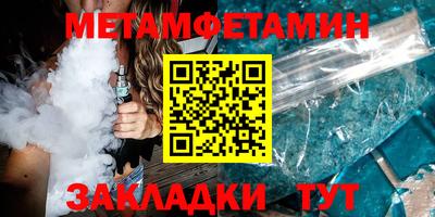 бутик Гусиноозёрск