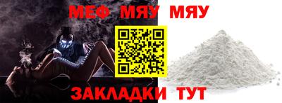 бутик Гусиноозёрск