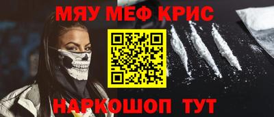 скорость mdpv Гусев