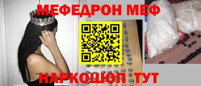 метадон Гусь-Хрустальный