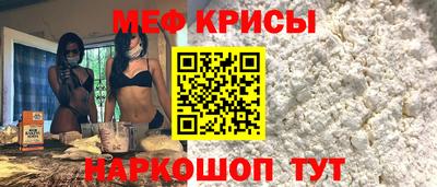 скорость Донской