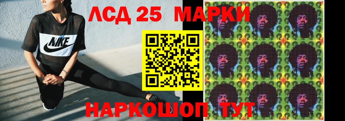 Лсд 25 экстази  ЛСД экстази ecstasy  ЛСД экстази ecstasy  Вход с VPN  Красноармейск 