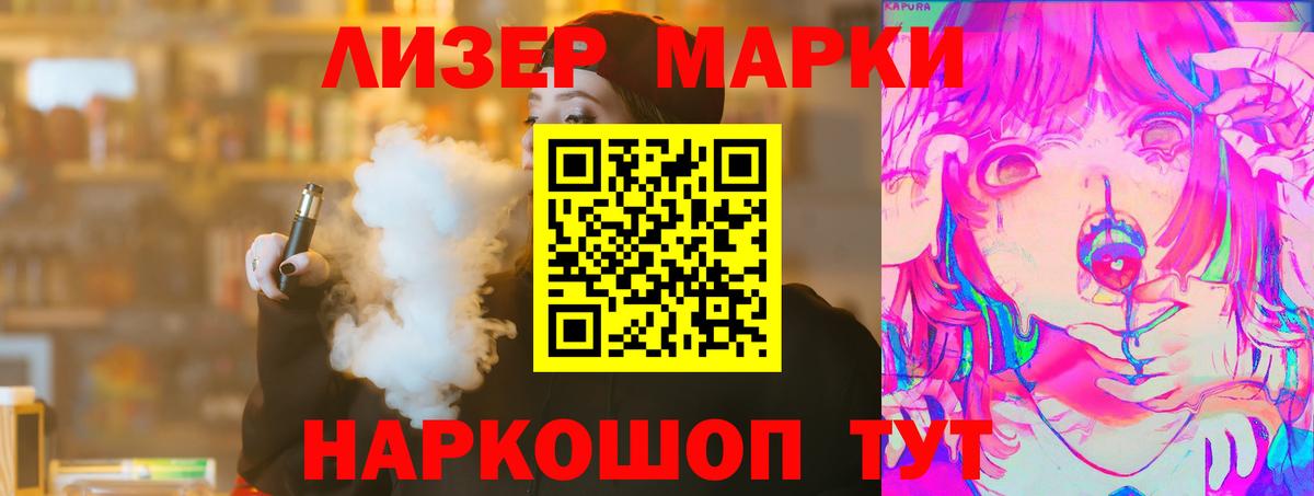 Лсд 25 экстази кислота Красноармейск