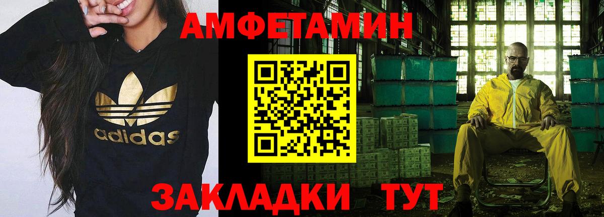 Первитин Декстрометамфетамин 99.9%  Первитин Декстрометамфетамин 99.9%  Вход с VPN  Красноармейск 