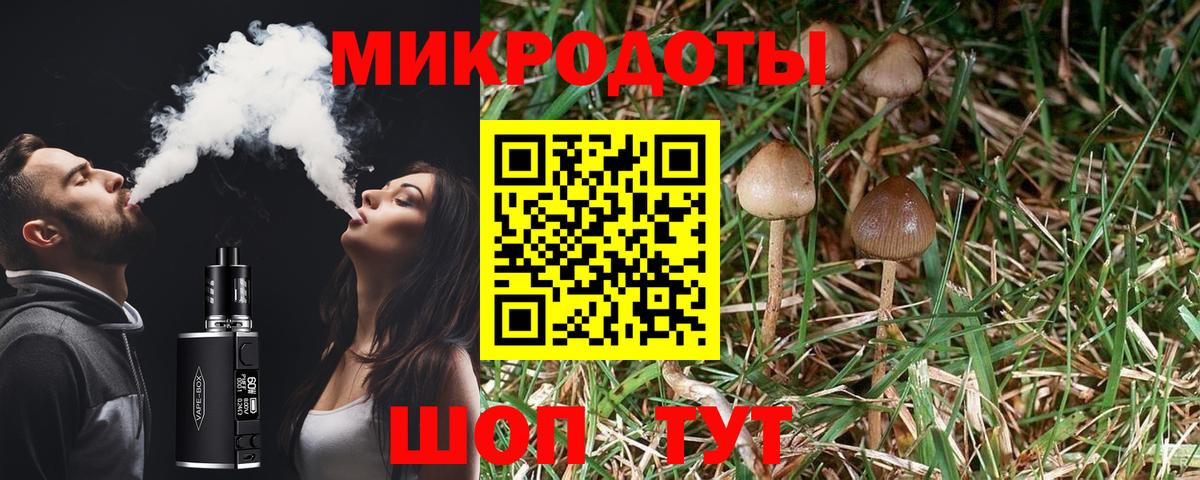 ГАШИШ  COCAIN  МЕФ кристаллы  Вход с VPN  Красноармейск  ГАШИШ 