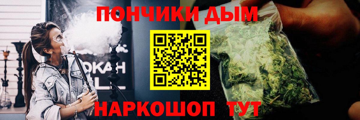 Бошки Шишки SATIVA & INDICA Красноармейск