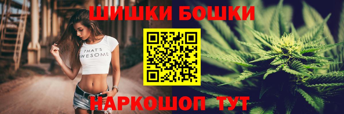 Конопля семена  Шишки марихуана LSD WEED  Шишки марихуана ГИДРОПОН  Красноармейск  Вход с VPN  Канабис THC 21% 